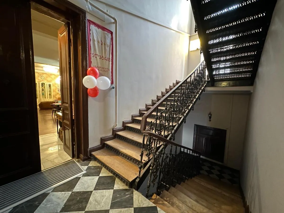 Boutique Hotel Alegria Tbilisi